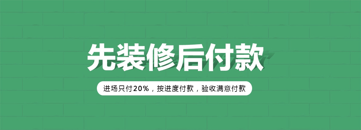 一修房屋快修復(fù)工：面對疫情，三大服務(wù)優(yōu)化升級